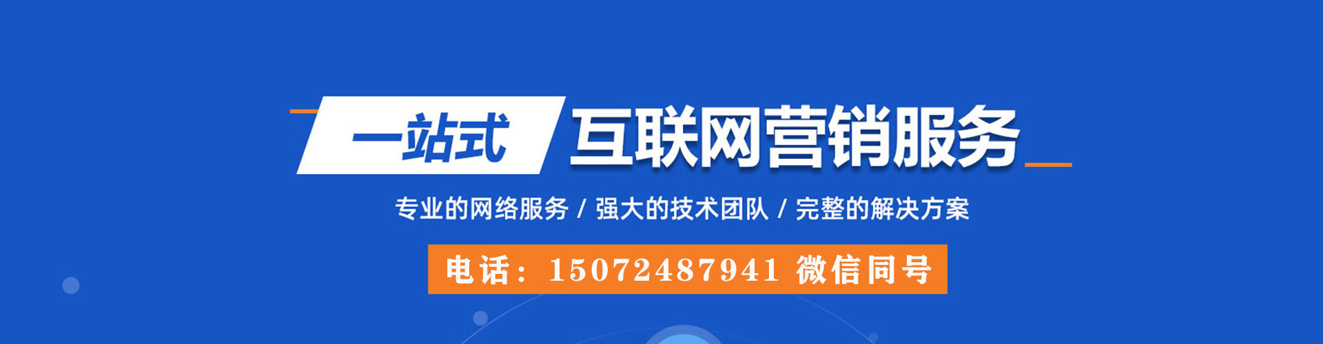 颍东百度推广费用