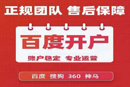 如何在SEM代运营服务公司中实现ROI最大化