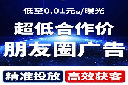 提升ROI的秘密武器——信息流广告优化案例详解